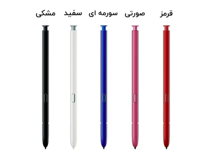 قلم نوت 10 پلاس اصلی سامسونگ Samsung S Pen Note 10/10 Plus