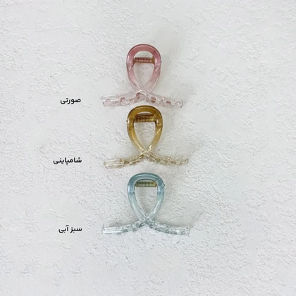 کلیپس زنانه گره‌ای شفاف | آی بولک