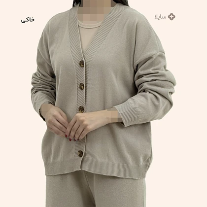 کاردیگان بافت زنانه جلو دکمه |سایلا