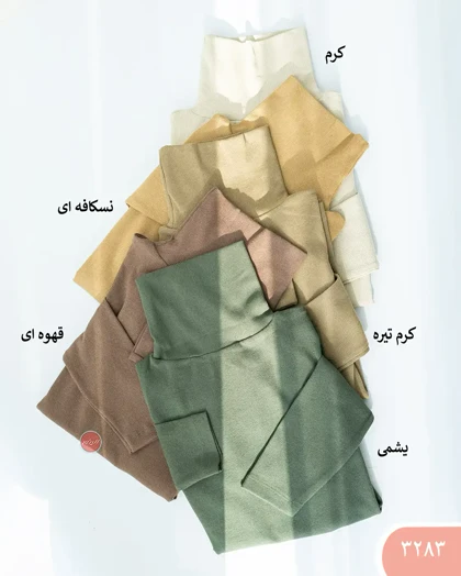 بلوزیقه اسکی قواره دار 3283