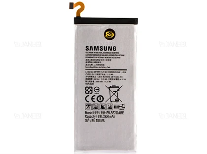 باتری اصلی Samsung Galaxy E7
