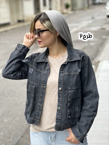 کت جین جیب پاکتی