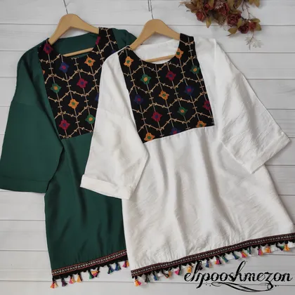 A705- تونیک ماهریس