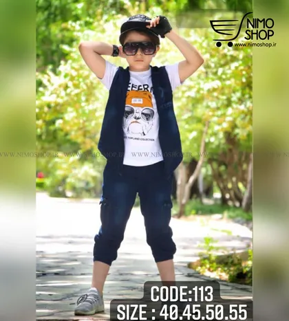 سه تیکه لی کاغذی پسرانه مدل Cool dog
