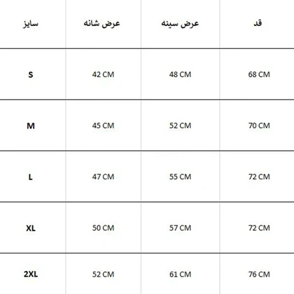 پلار تمام زیپ NEO TOOLS