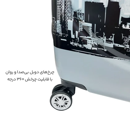 چمدان مدل Fly40338-S سایز کوچک