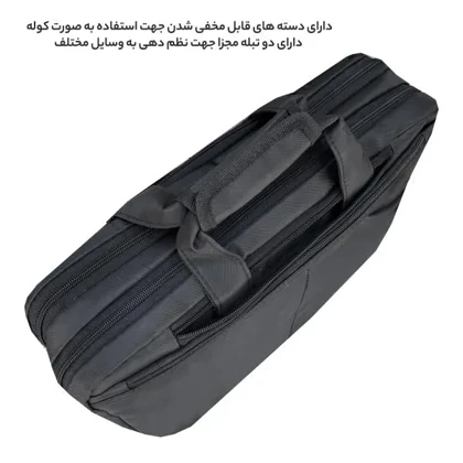 کیف سه کاره فوروارد مدل FCLT3047 ALL IN ONE قابل تبدیل به کوله پشتی