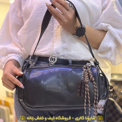 کیف دستی و دوشی چارم دار زهره