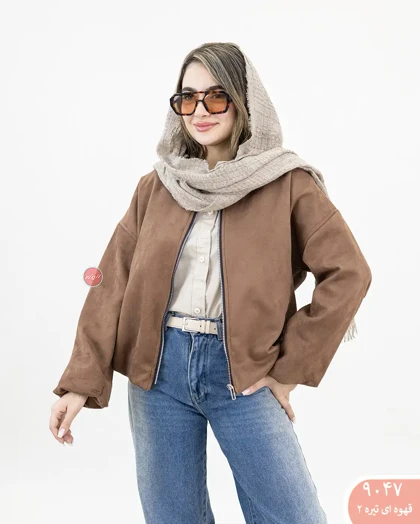 بامبرجیردامونا 9047