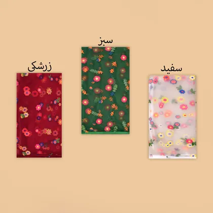 مینی اسکارف نایس 2
