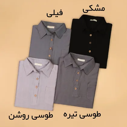 تونیک بابوس تبسم
