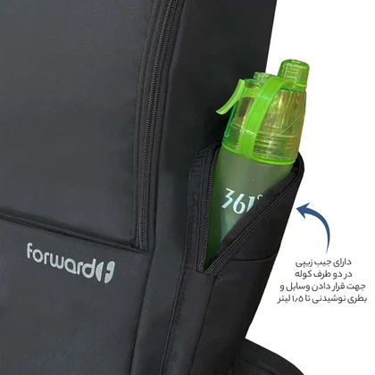 کوله پشتی فوروارد FORWARD - FCLT8020