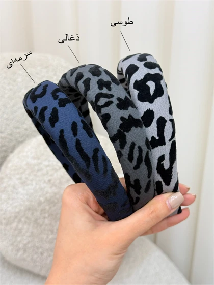 تل سرحجیم پاییزه پلنگی