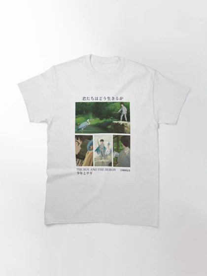 تیشرت انیمه The Boy and the Heron پسرک و مرغ ماهی‌خوار The Boy And The Heron Poster کد 188896