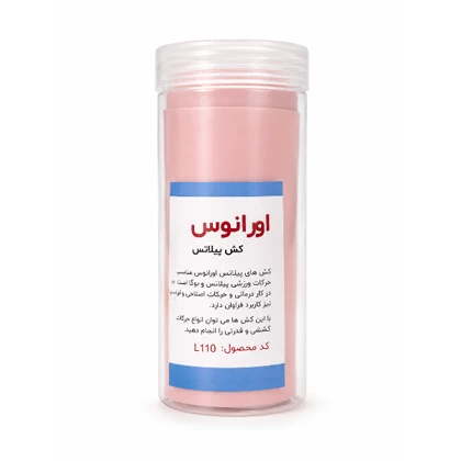 کش پیلاتس مدل اورانوس تن‌زیب
