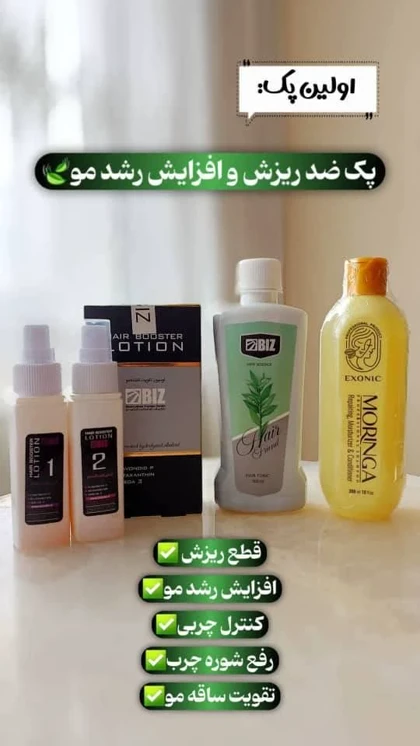 تونیک تقویت کننده مو بیز Hair Friend