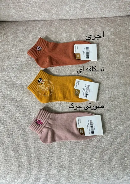 جوراب طرح حیوانات
