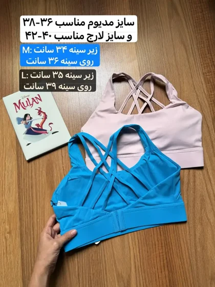 نیم‌تنه اسلیم افکت قزندار کد 1155