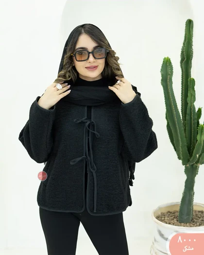 پالتوجلوبندی لیندا 8000