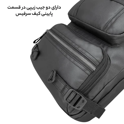 کیف رودوشی فوروارد مدل FORWARD - FCLT4540 SURFACE ALL PROTECT مجموعه دو تکه