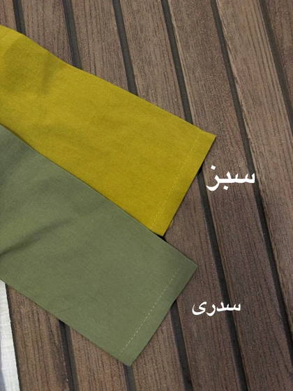 اورال شانلی