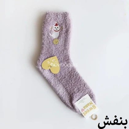 جوراب حوله ای گلدوزی شده