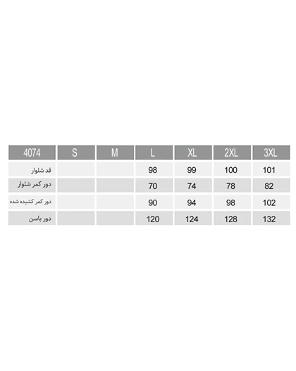 تیشرت و شلوار بلند مانلی زنانه