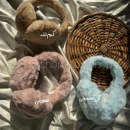 گوشگیر پشمالو 🎧
