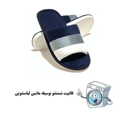 دمپایی حوله ای نیکتا مدل C-3 کد RS-NBL-196