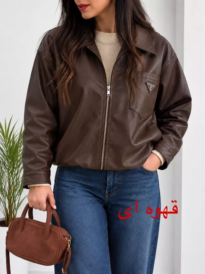 کاپشن چرم آستردار نازگل | استایل تو