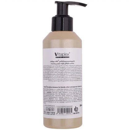 شامپو ضد زردی ویتاپلکس مدل Bleach Care 01 فاقد سولفات مناسب موی دکلره 200ml