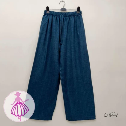 شلوار شانتون لمه دار نیم بگ