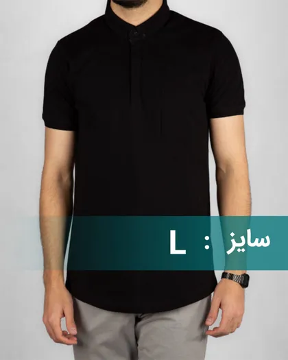 پولوشرت مردانه