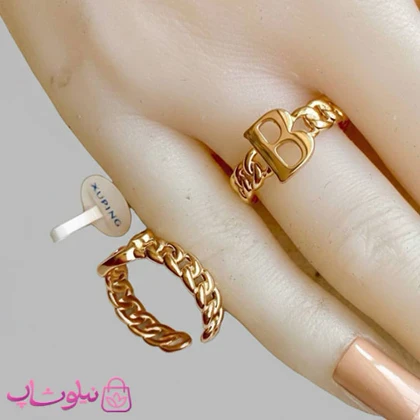 انگشتر زنانه ژوپینگ مدل حرف B فری سایز کد 90