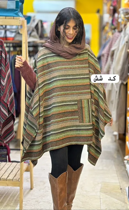 پانچ بوهو