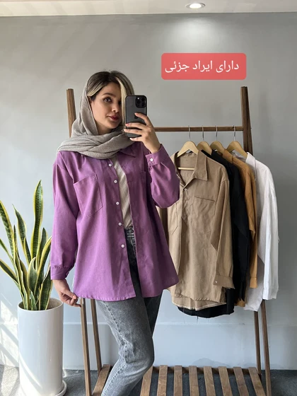 مانتو لینن کنفی ( دارای ایراد جزئی )