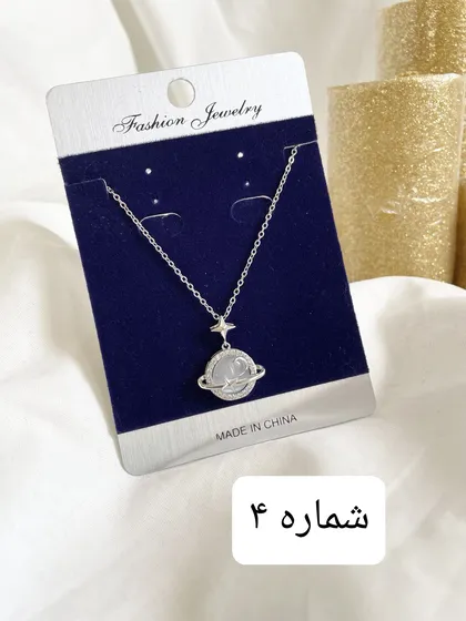 گردنبند زحل،کهکشان و دلفین