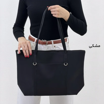 کیف زنانه دوشی برزنتی | آی بولک