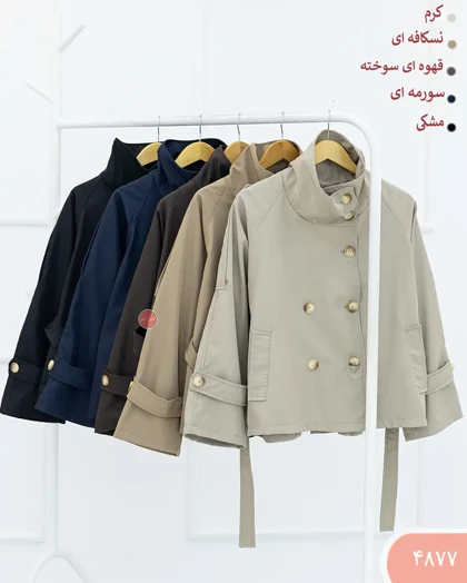 بارانی یقه ایستاده ژینا 4877