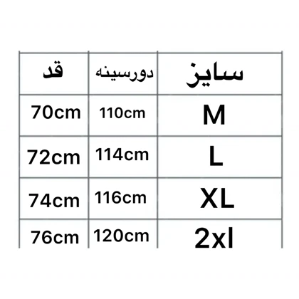 پیراهن پاییزه پشت طرحدار