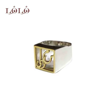 انگشتر نقره طراحی اسم سمیرا