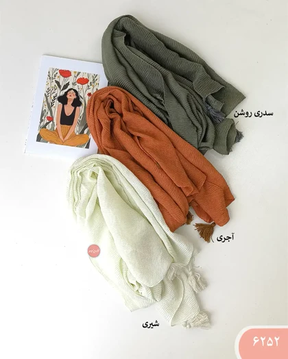 شال پلیسه رزانا 6252
