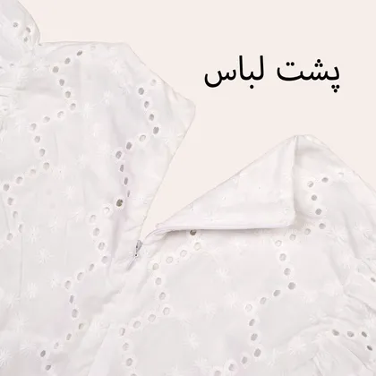 بلوز چکنده السانا