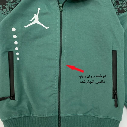 (معیوب)سویشرت شلوار ورزشی رنج6سال