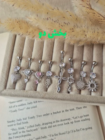 پیرسینگ ناف