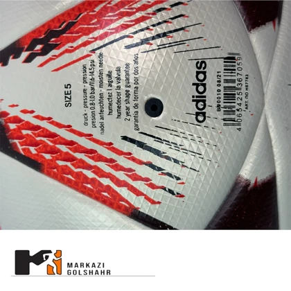 توپ فوتبال جام جهانی الرحله 2022