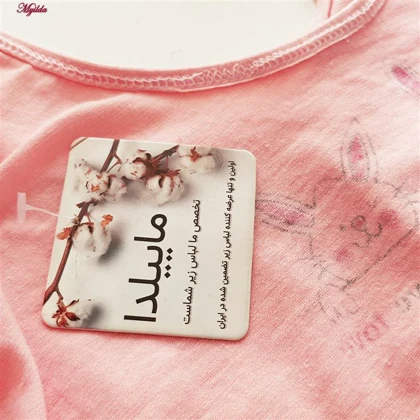 نیم‌تنه دخترانه مدل بدون پد کد 4696-PBY بسته 3 عددی