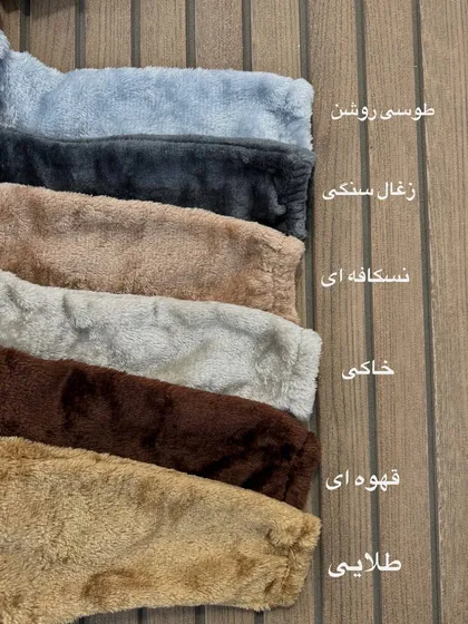 هودی شلوار بابک (شارژ دوم)