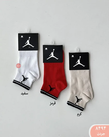 جوراب مچی اسپرت 8494