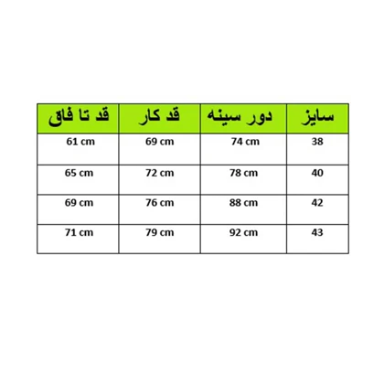 مایو زنانه پادار برش‌دار برند لایف شناسه 10100741